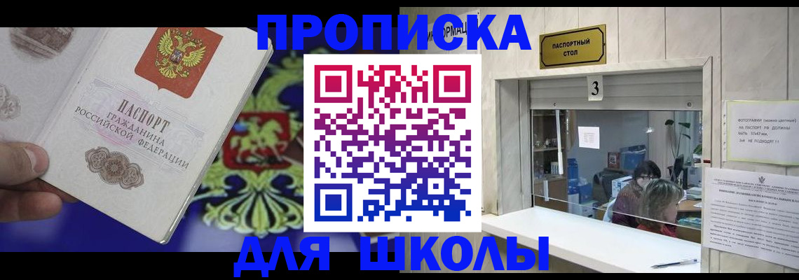 форма 3 в Камешково