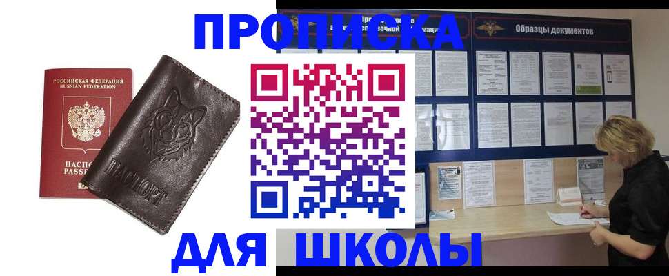 форма 3 в Камешково